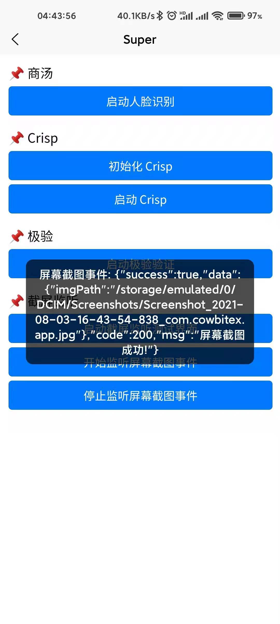 screenshot-listen-android-screenshot
