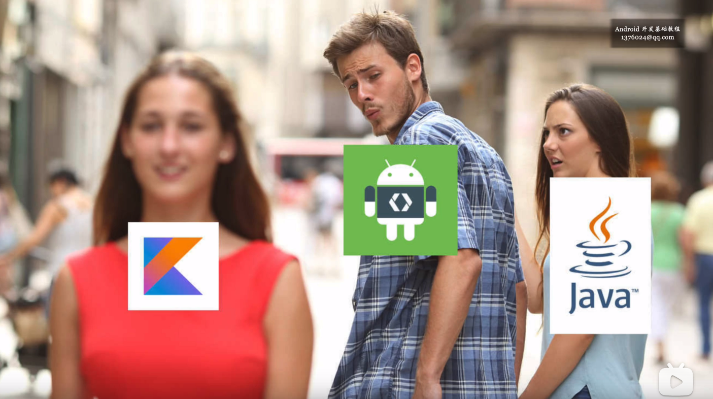 android/kotlin.png